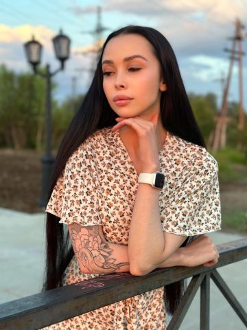 Арина